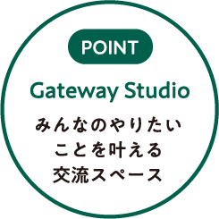 Gateway Studio
