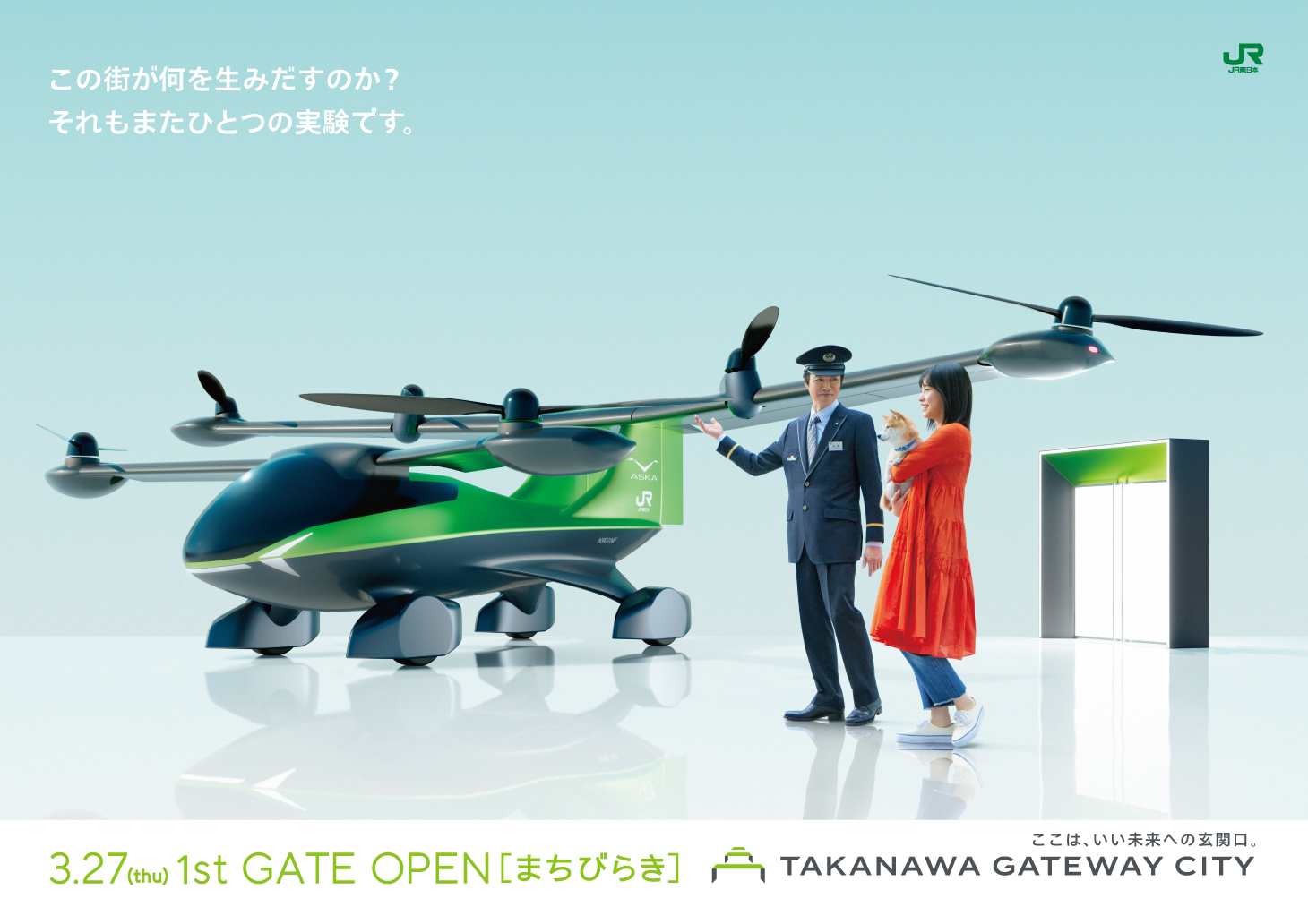 邦楽 THE GATE WAY sddefault.jpg