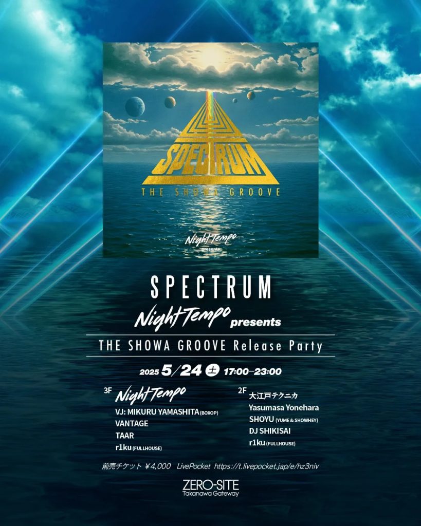SPECTRUM - Night Tempo presents The Showa Groove Release Party