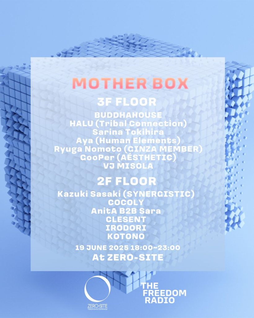 The Freedom Radio OFFICIAL EVENT「MOTHER BOX 」 | TAKANAWA GATEWAY