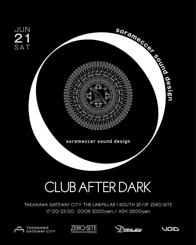 sorameccer sound gathering | TAKANAWA GATEWAY CITY