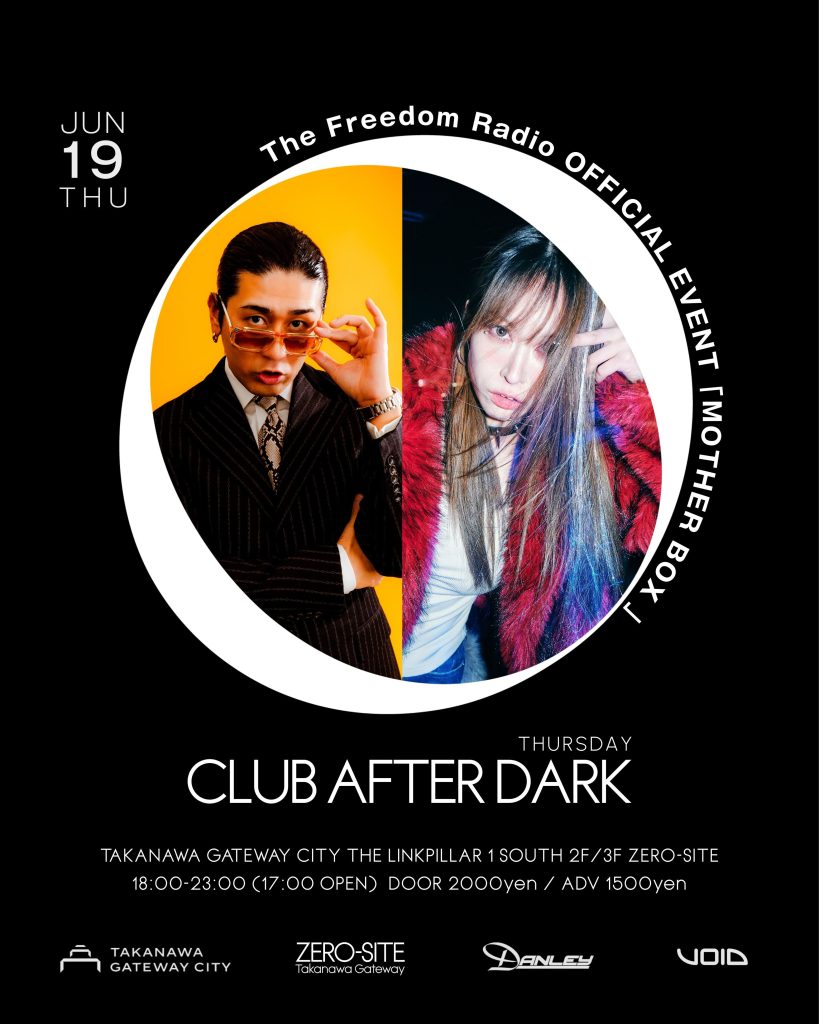 The Freedom Radio OFFICIAL EVENT「MOTHER BOX 」 | TAKANAWA GATEWAY