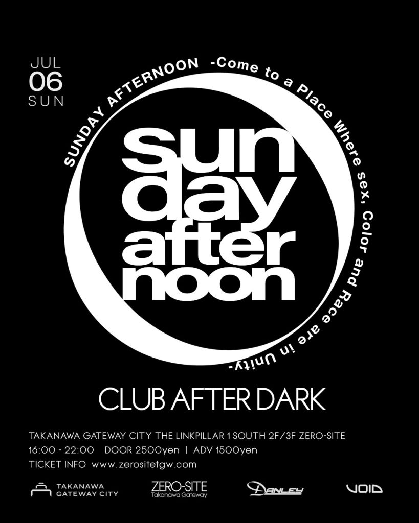 SUNDAY AFTERNOON -Come to a Place Where sex, Color and Race are in