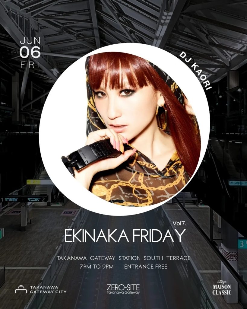 EKINAKA FRIDAY Vol.7 | TAKANAWA GATEWAY CITY