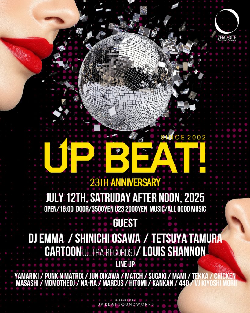 UP BEAT! 23rd Anniversary | TAKANAWA GATEWAY CITY