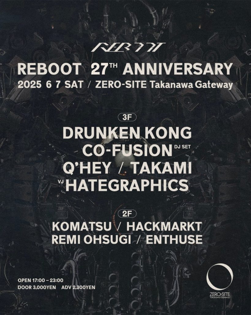 9億デュ円　イベント限定　次世代ver REBOOT 27TH ANNIVERSARY | TAKANAWA GATEWAY CITY