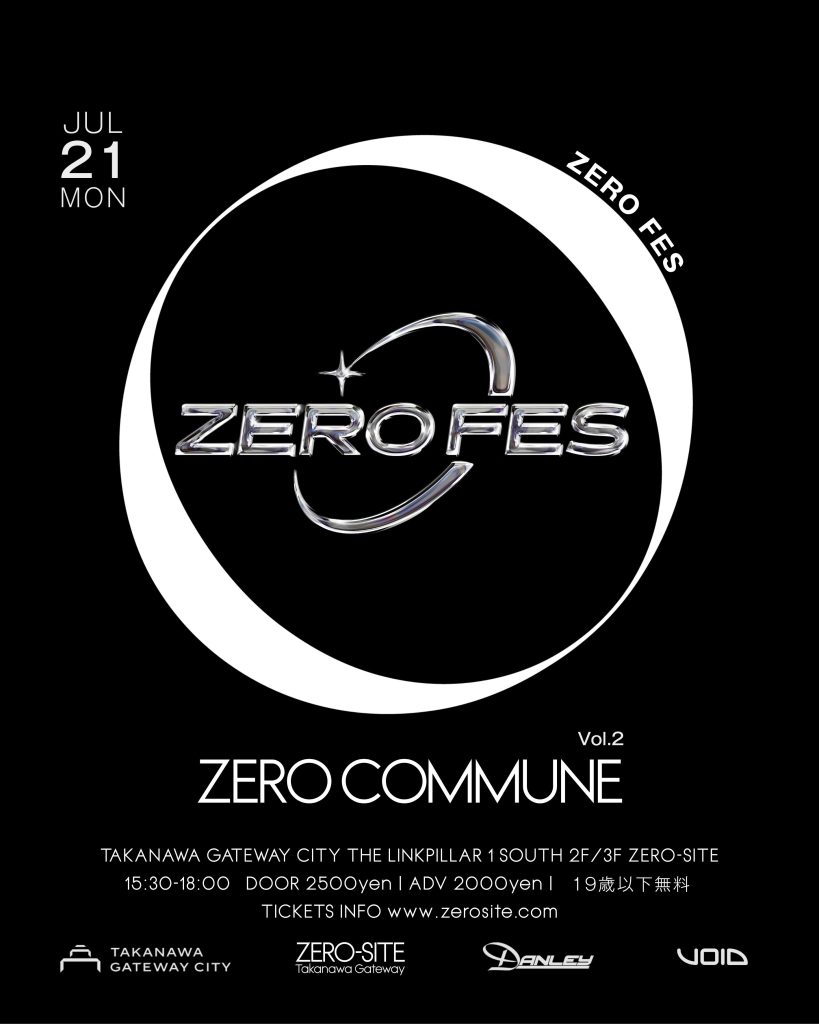 ZERO COMMUNE vol.2 ZERO FES | TAKANAWA GATEWAY CITY