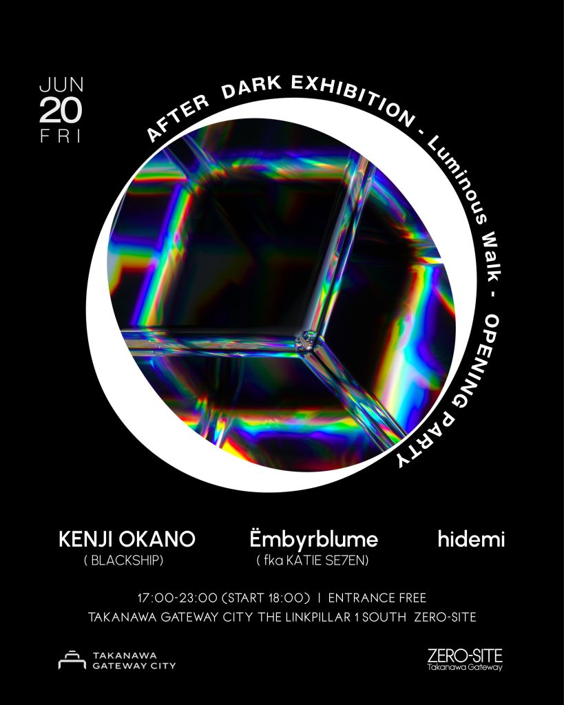 AFTER DARK EXHIBITION - Luminous Walk - 』OPENING | TAKANAWA