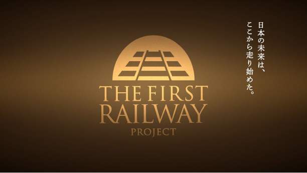 THE FIRST RAILWAY PROJECT