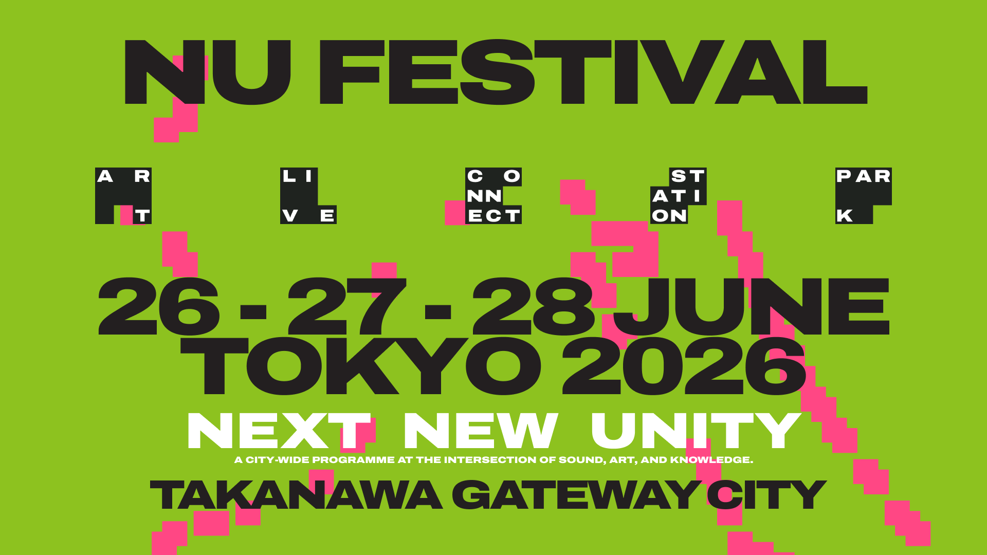 世界最先端の音楽とアートのフェスティバル NU Festival 2026